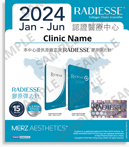 認清RADIESSE®正廠正貨，尋找獲認證的醫療中心