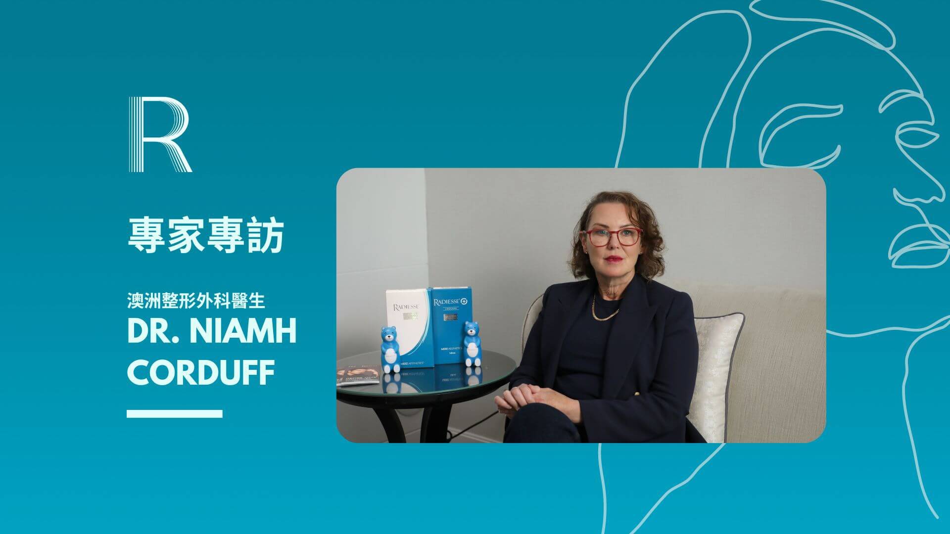 澳洲整形外科醫生 Dr. Niamh Corduff 專訪